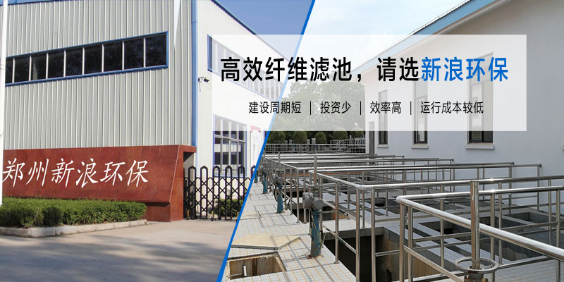 河南瑞博環(huán)保科技有限公司